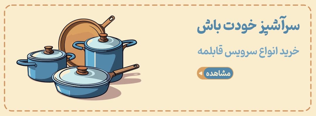 فروش ویژه انواع فرش در انتخاب کلیک